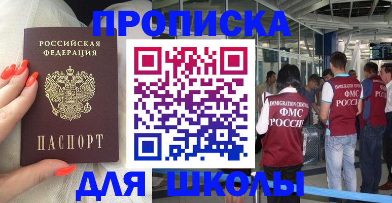 пропишу в квартире в Дубне